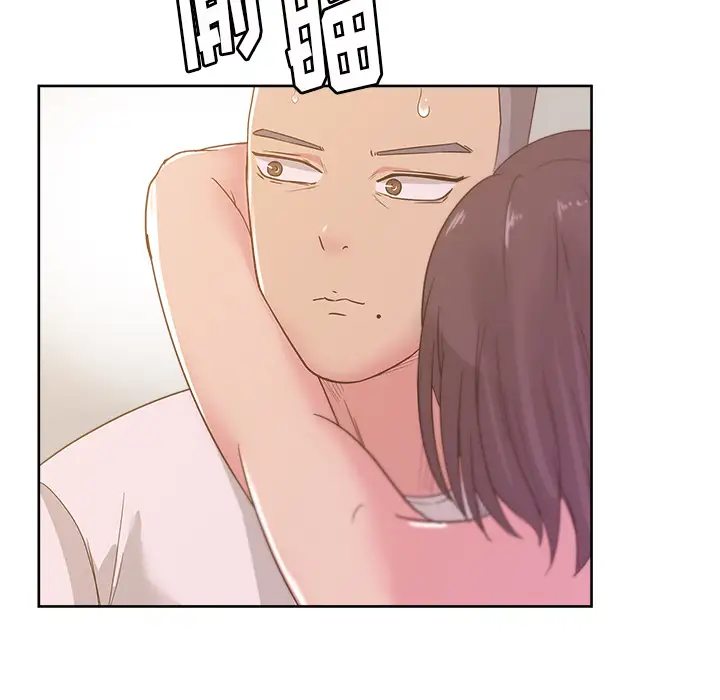 漫画吧的秀晶第24话