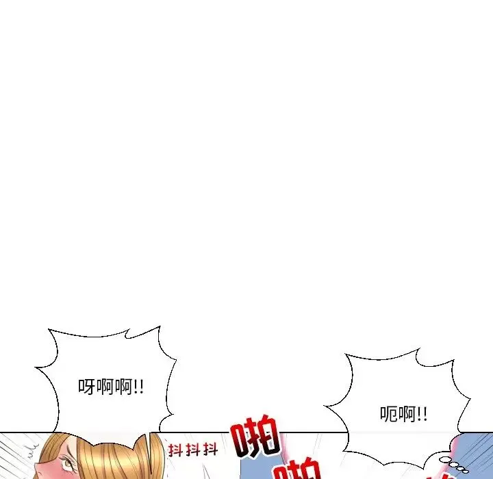 私密交易第15話