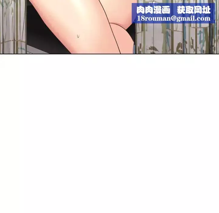 私密交易-第15话 - 图片 61