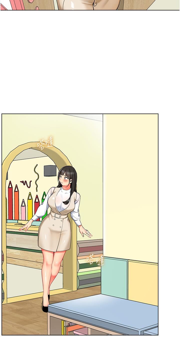 幼兒園老師們第8話-今天就餵妳吃個飽