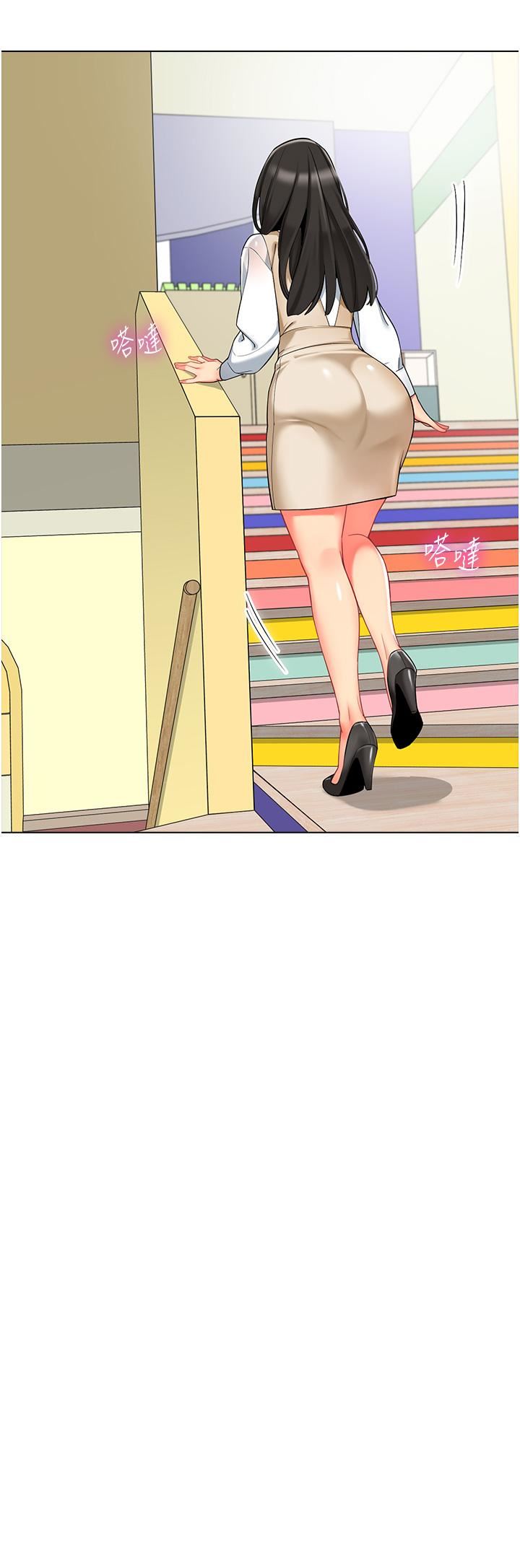 幼儿园老师们第8话-今天就餵妳吃个饱