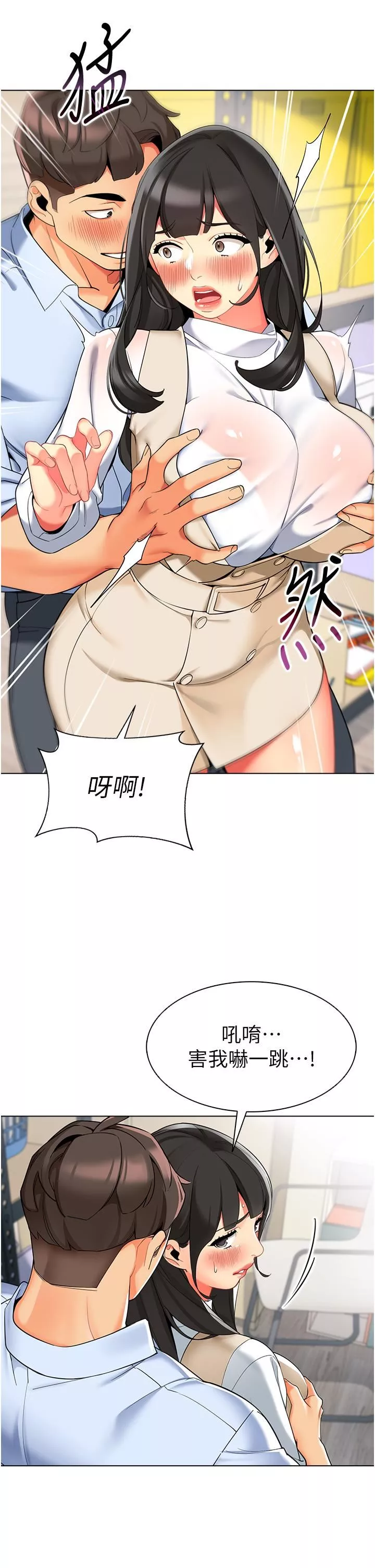 幼儿园老师们-第8话-今天就餵妳吃个饱 - 图片 45