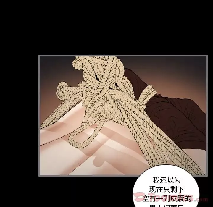 最后的男人-第11话 - 图片 128