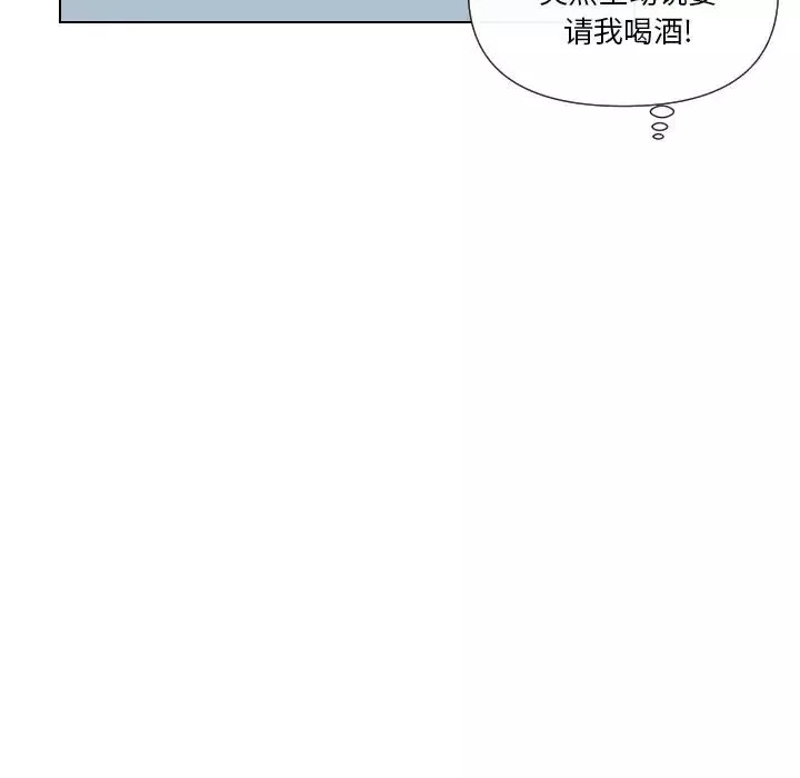 私密交易第15話