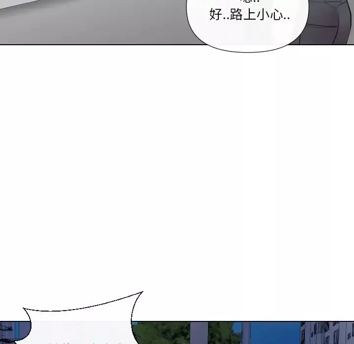 私密交易-第15话 - 图片 80
