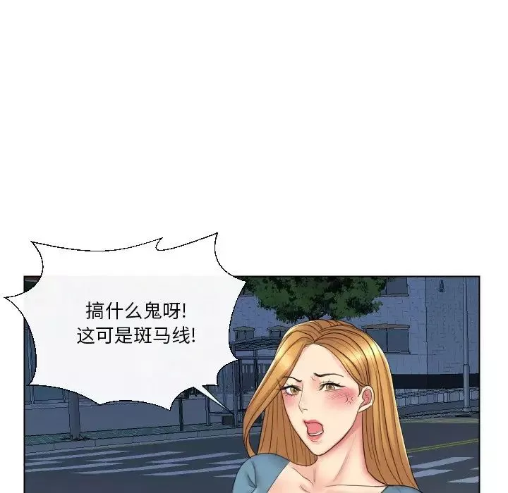 私密交易第15話