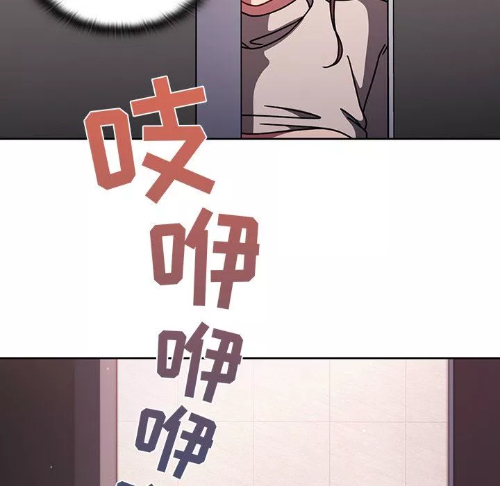 调教开关-第6话 - 图片 114