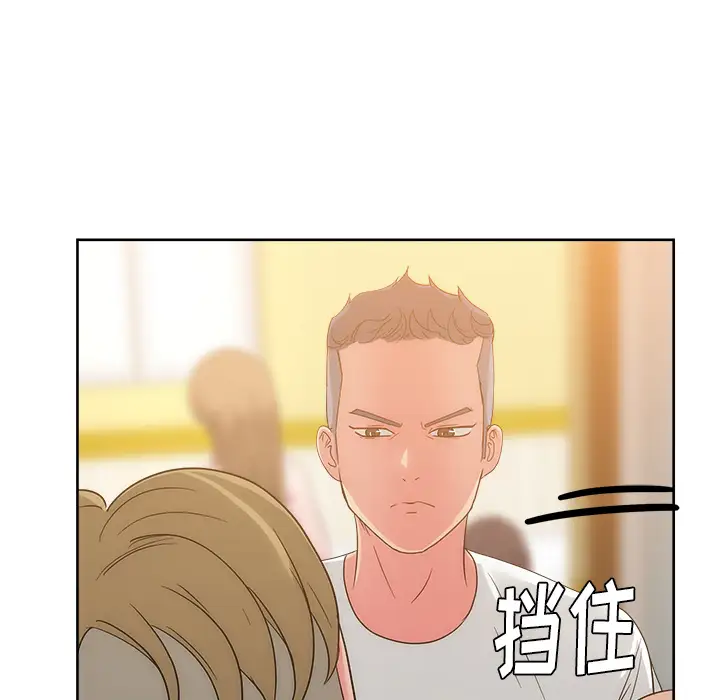 漫画吧的秀晶第25话