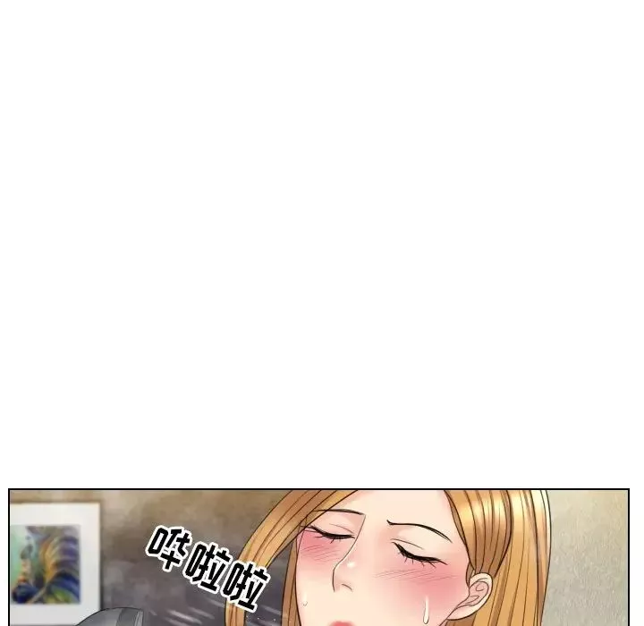 私密交易-第15话 - 图片 99