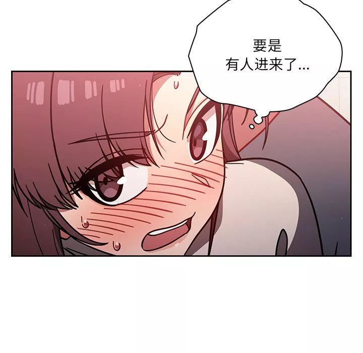 调教开关-第7话 - 图片 13