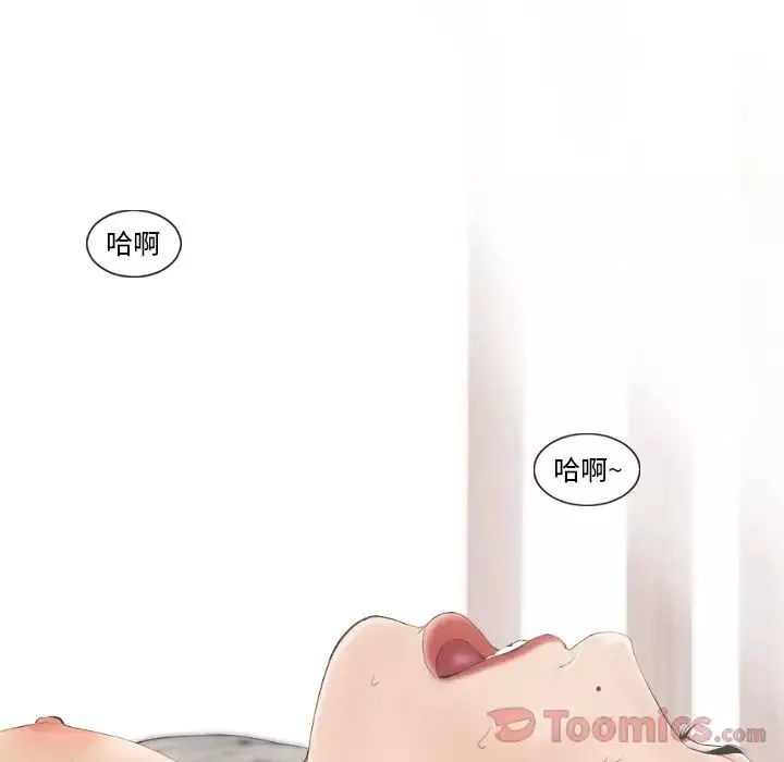 最後的男人第12話