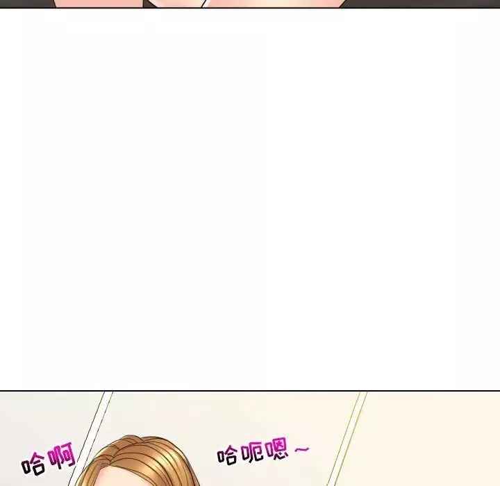 私密交易第15話
