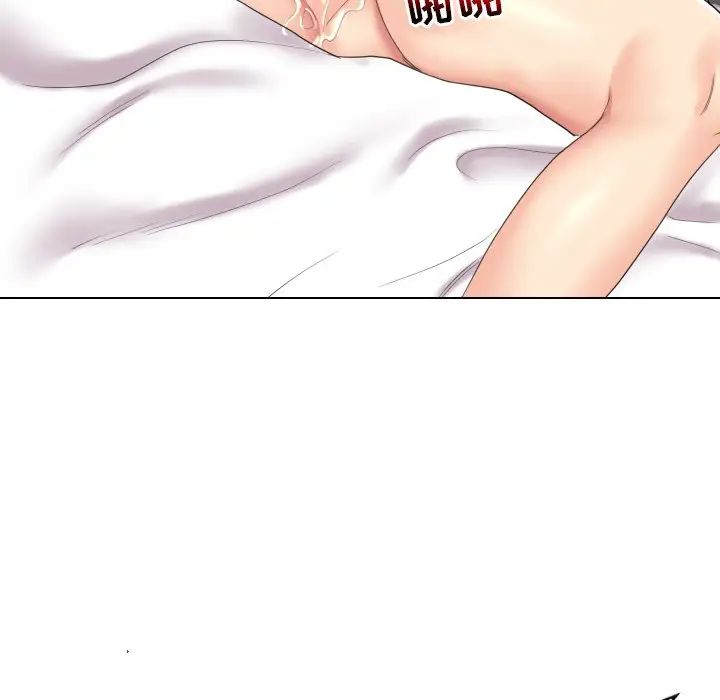 私密交易第15话