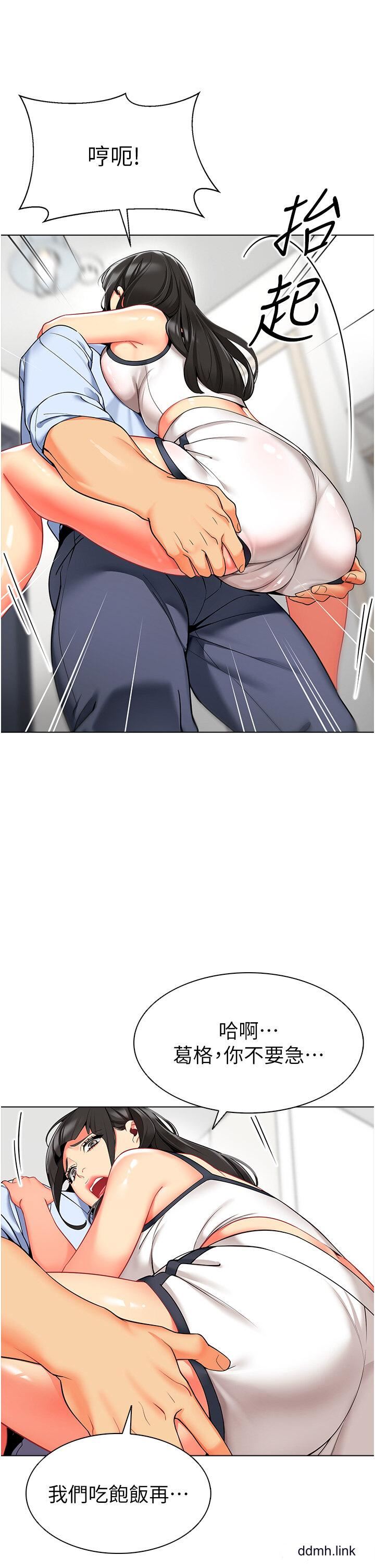 幼儿园老师们第10话-裸体围裙的诱惑