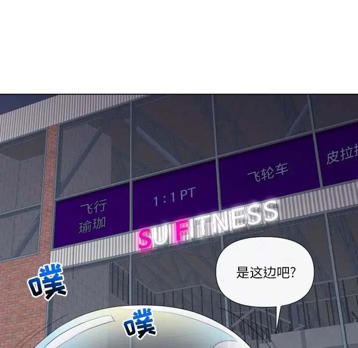 私密交易第15话