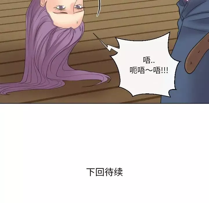 私密交易第15話