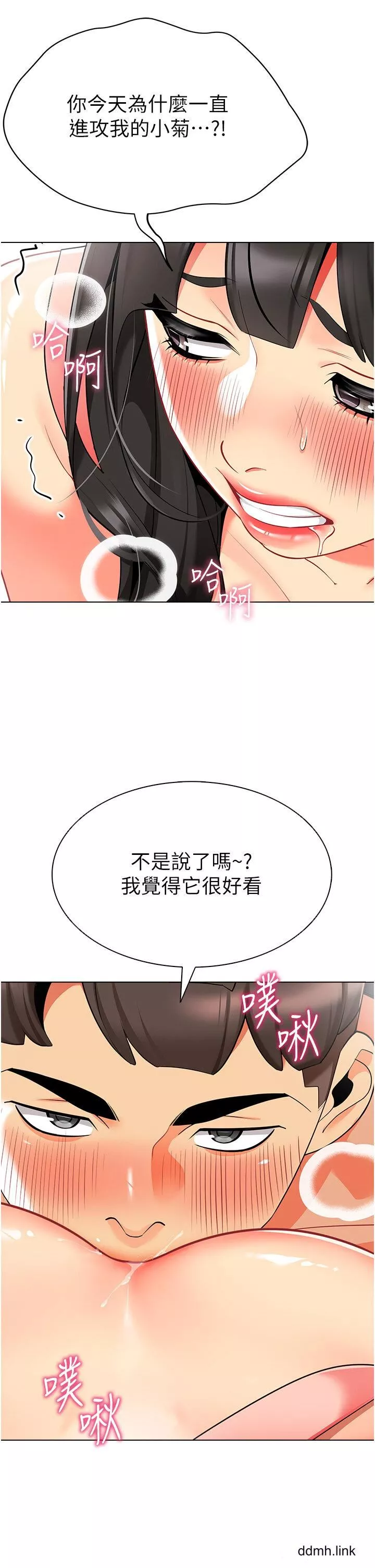 幼儿园老师们-第10话-裸体围裙的诱惑 - 图片 17