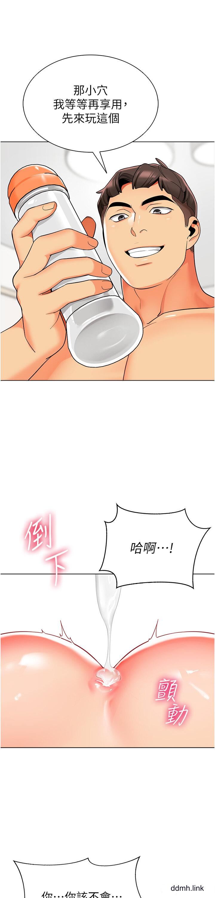 幼儿园老师们第10话-裸体围裙的诱惑