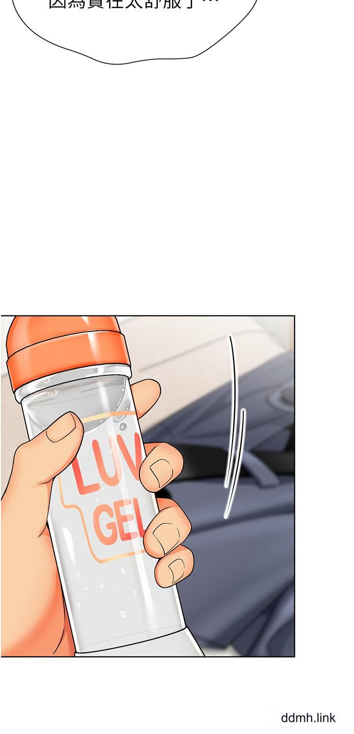 幼儿园老师们第10话-裸体围裙的诱惑