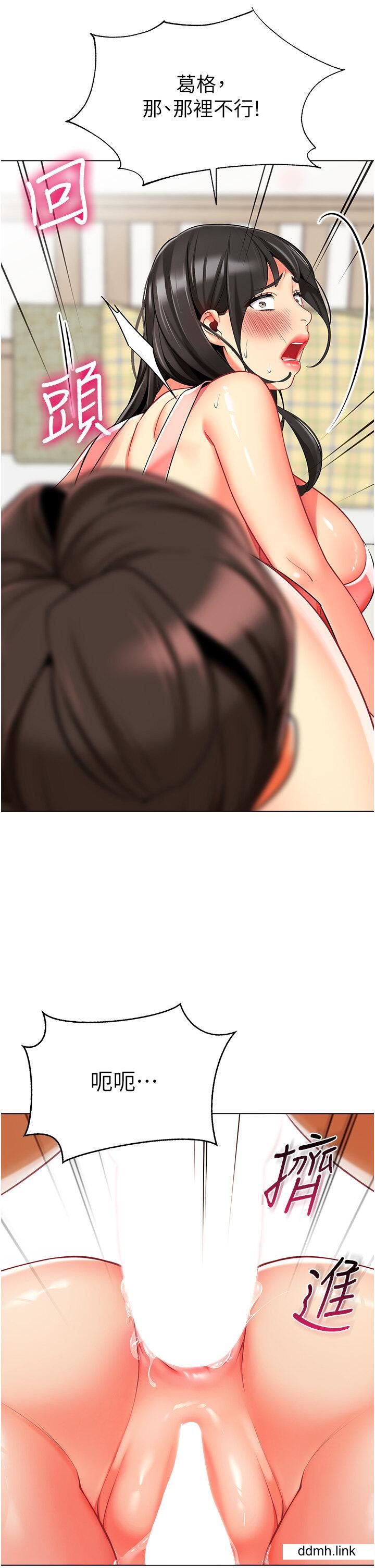 幼儿园老师们第10话-裸体围裙的诱惑