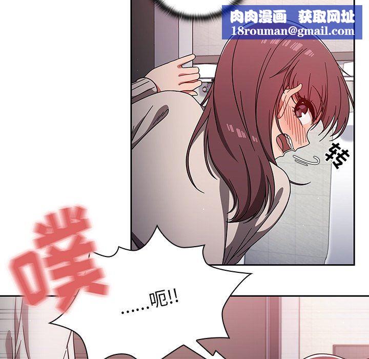 调教开关第7话