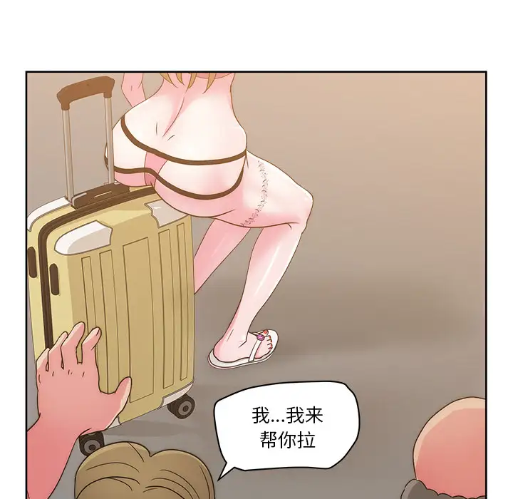 漫画吧的秀晶第25话