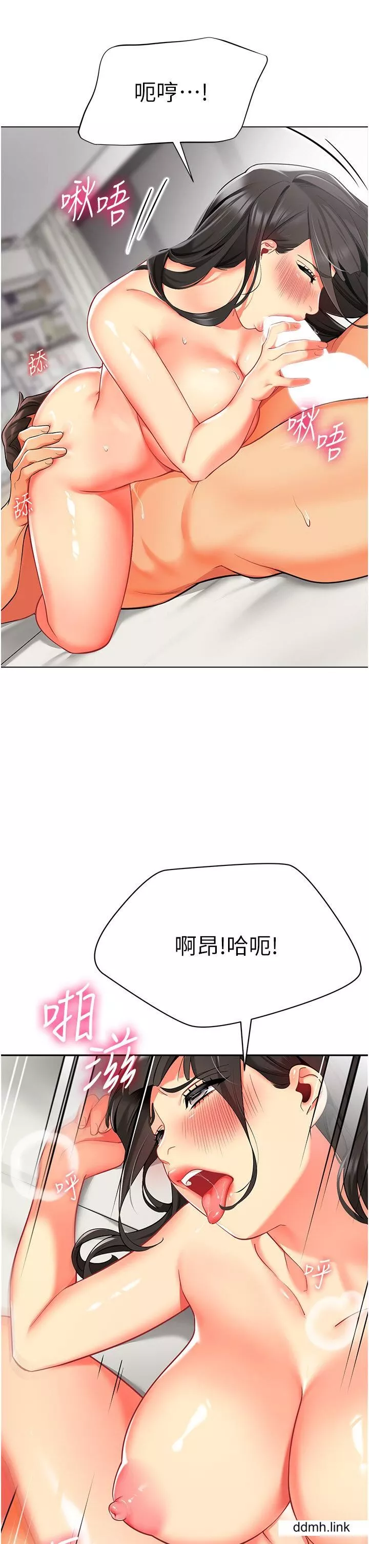 幼儿园老师们-第10话-裸体围裙的诱惑 - 图片 51