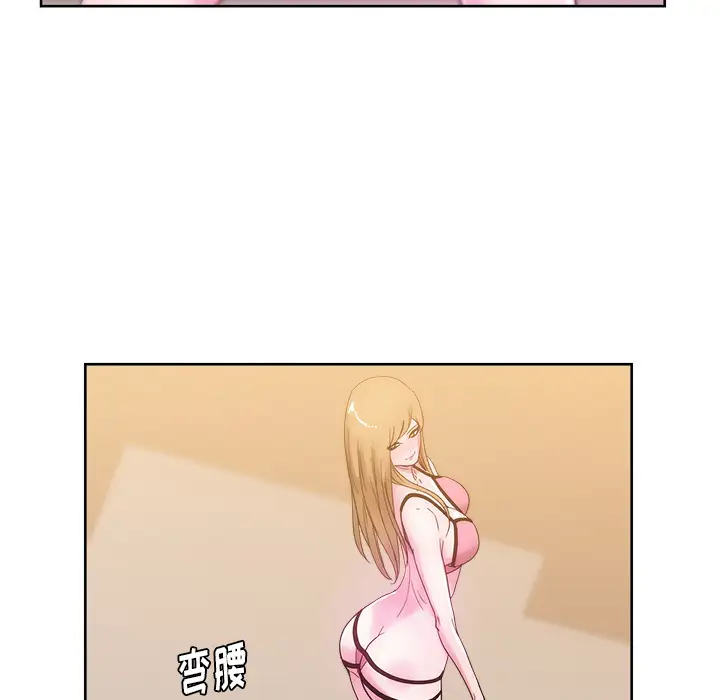 漫画吧的秀晶第25话