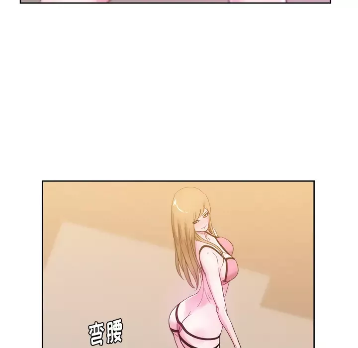 漫画吧的秀晶-第25话 - 图片 67