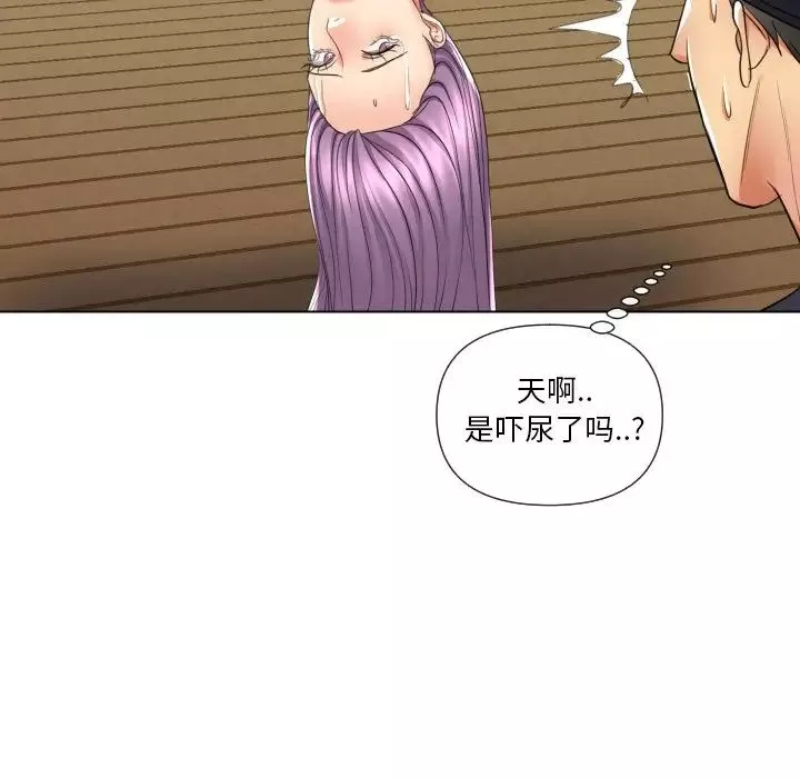 私密交易-第16话 - 图片 48