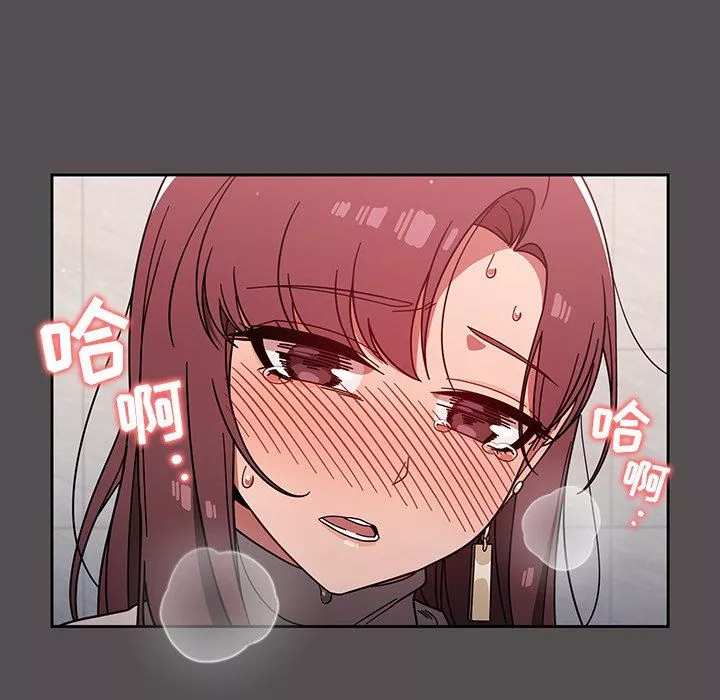 調教開關第7話