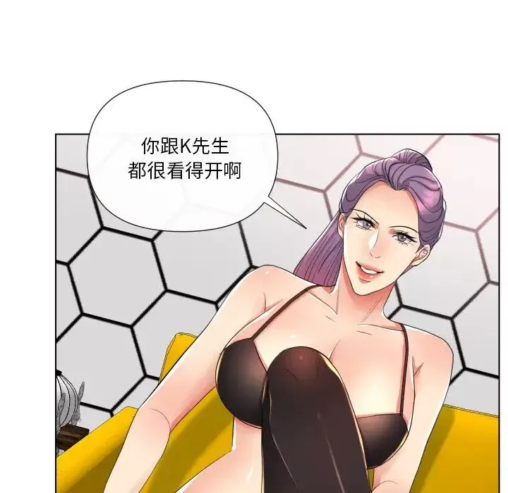 私密交易-第16话 - 图片 60