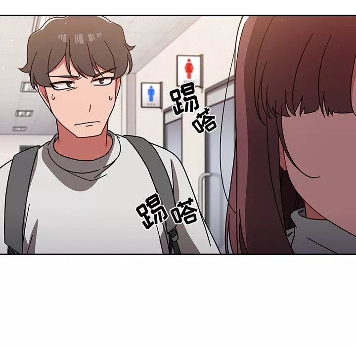 调教开关-第7话 - 图片 100