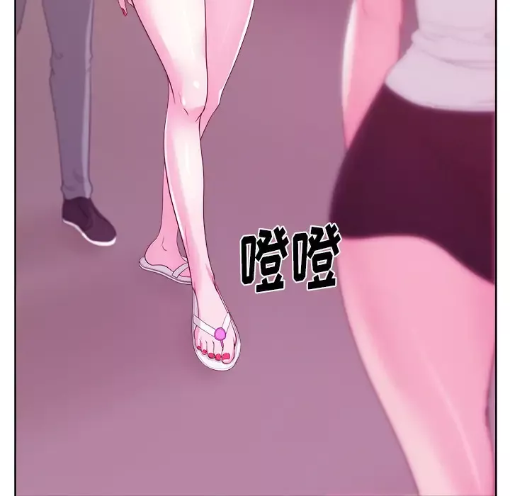 漫画吧的秀晶-第25话 - 图片 76
