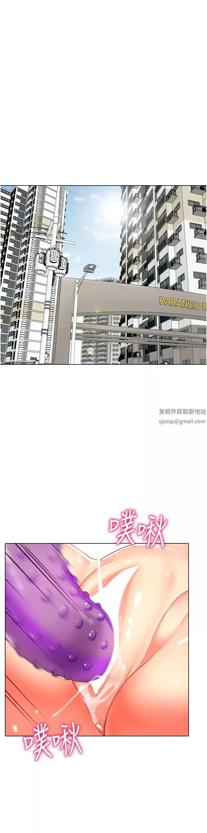 幼儿园老师们-第11话-操到妳不省人事 - 图片 23