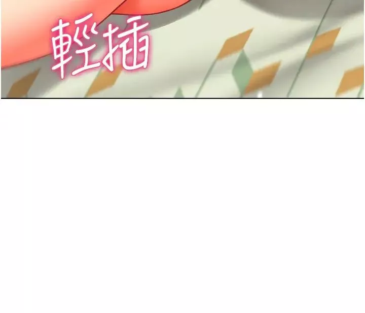 幼兒園老師們第11話-操到妳不省人事