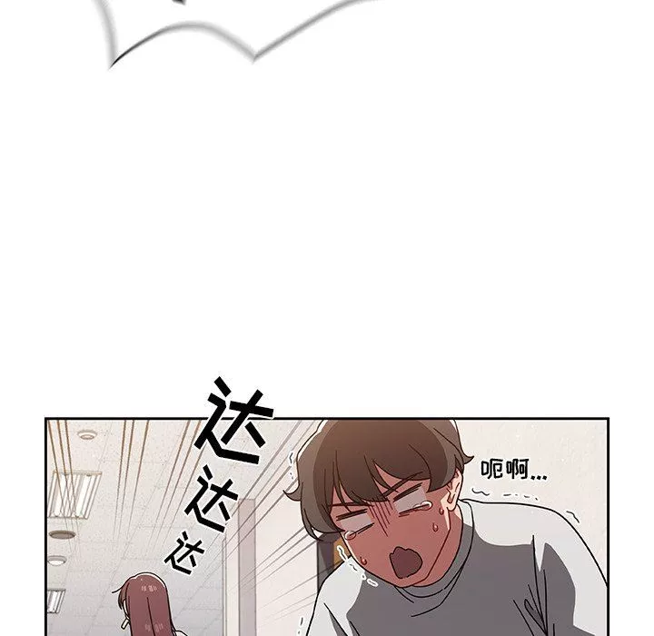 調教開關第7話