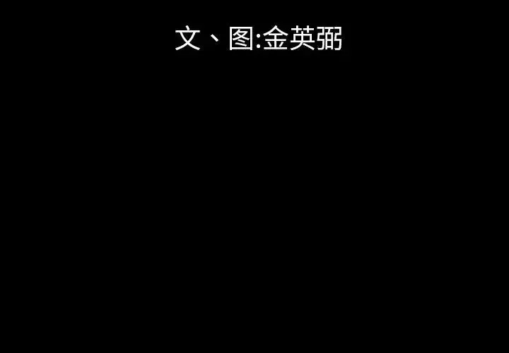 最後的男人第13話
