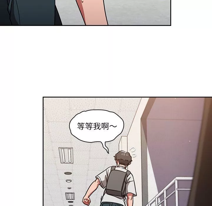 调教开关-第7话 - 图片 115