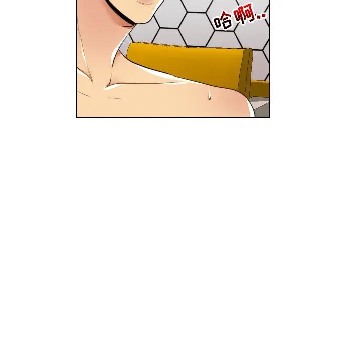 私密交易第16话