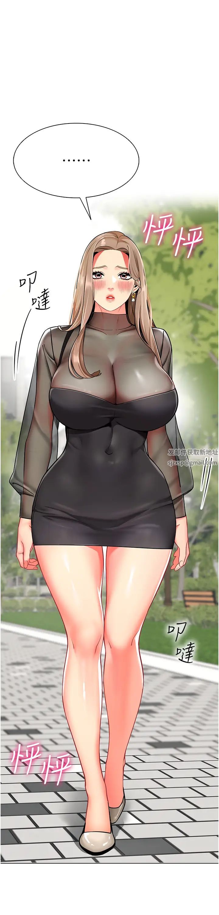 幼兒園老師們第11話-操到妳不省人事