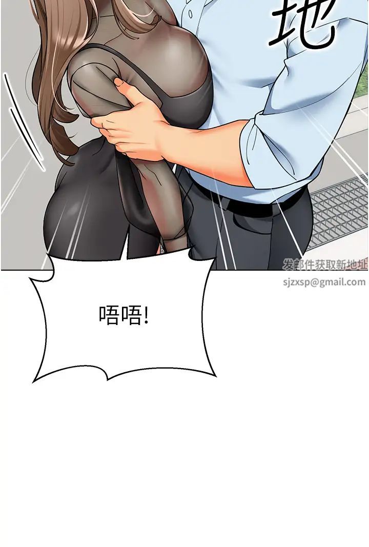 幼儿园老师们第11话-操到妳不省人事