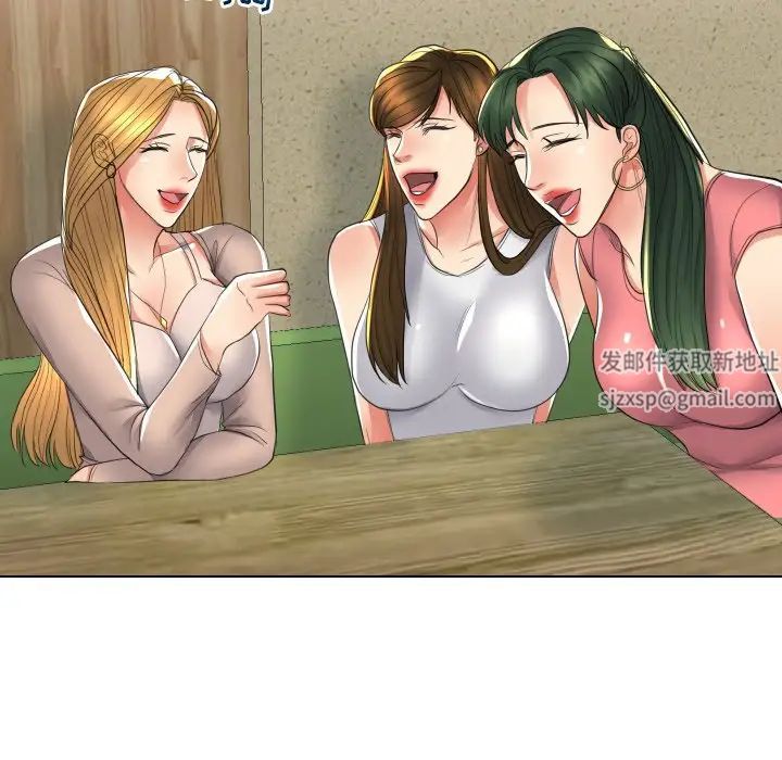 私密交易第16话