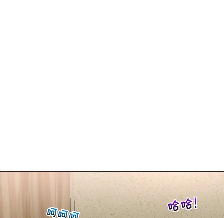 私密交易第16话