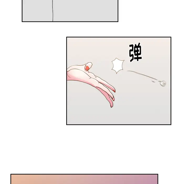 漫画吧的秀晶第25话