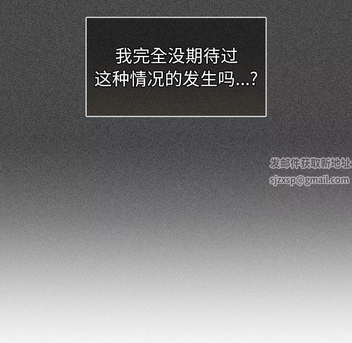 調教開關第8話