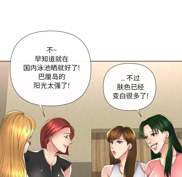 私密交易-第16话 - 图片 108