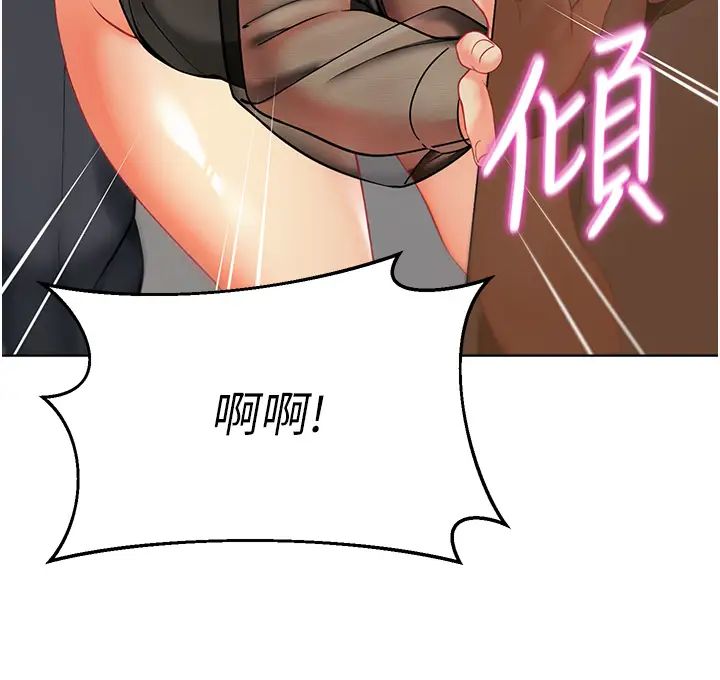 幼儿园老师们第12话-性爱成瘾的荡妇