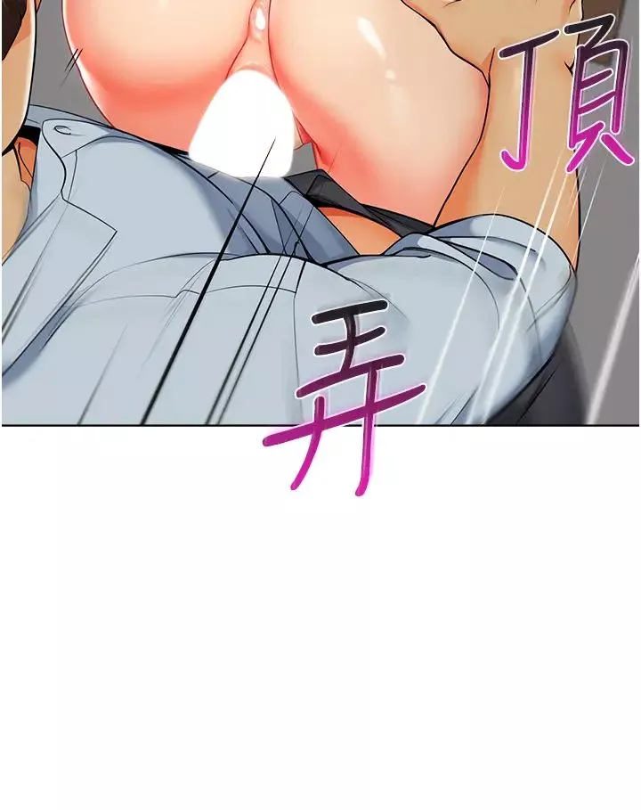 幼儿园老师们-第12话-性爱成瘾的荡妇 - 图片 13