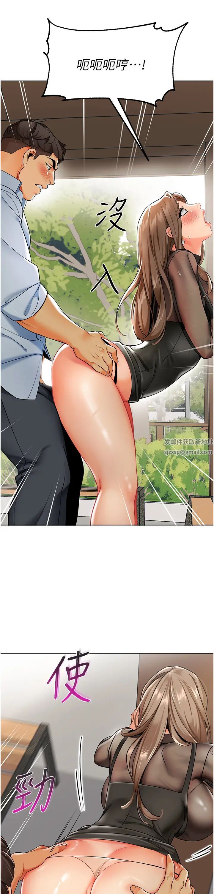 幼儿园老师们第12话-性爱成瘾的荡妇